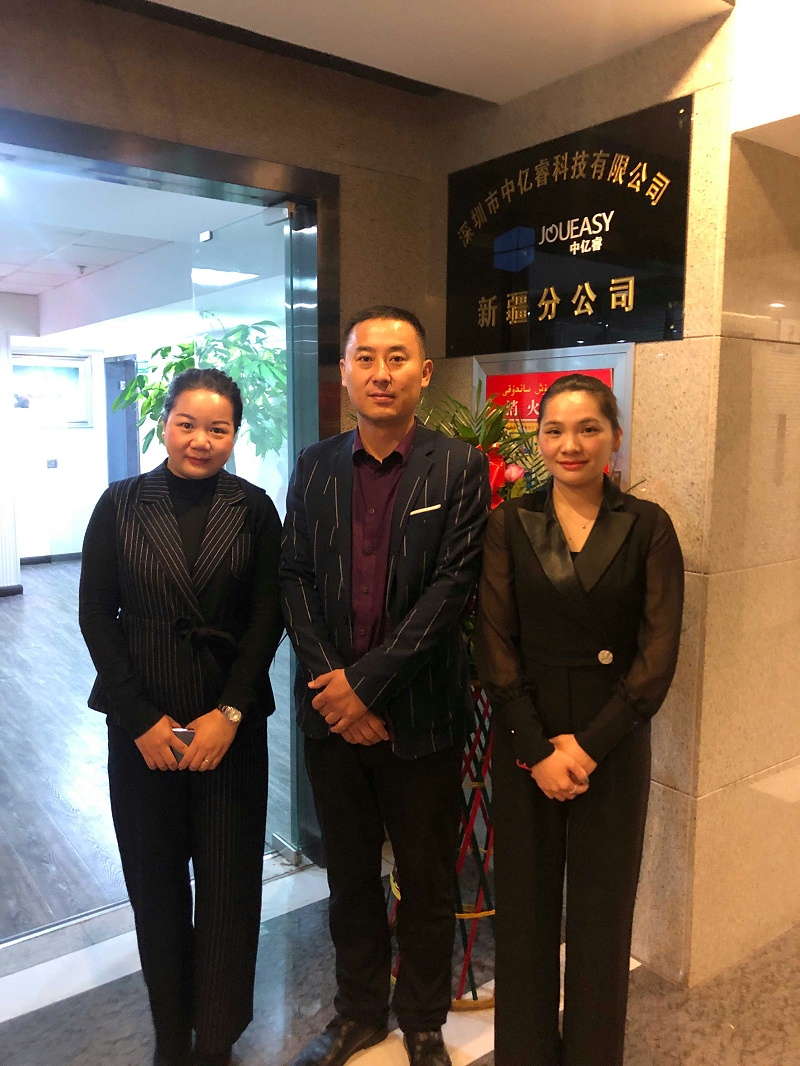 中億?？萍夹陆止境闪⒔遗苾x式合影