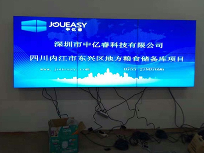 中億睿46寸液晶拼接屏進(jìn)駐四川某糧食局，為其構(gòu)建信息化平臺(tái)